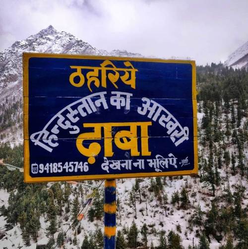 chitkul last dhaba lunch spiti